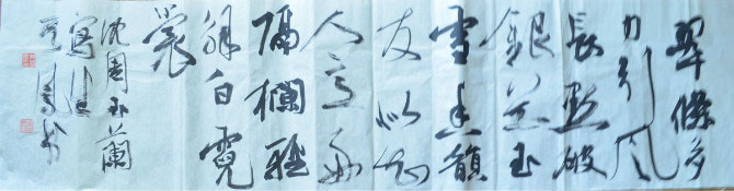 作者：张其凤&nbsp;书法&nbsp;￥：协商&nbsp;单击鼠标查看大图！