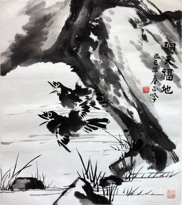 作者：张正吟&nbsp;花鸟&nbsp;￥：协商&nbsp;单击鼠标查看大图！