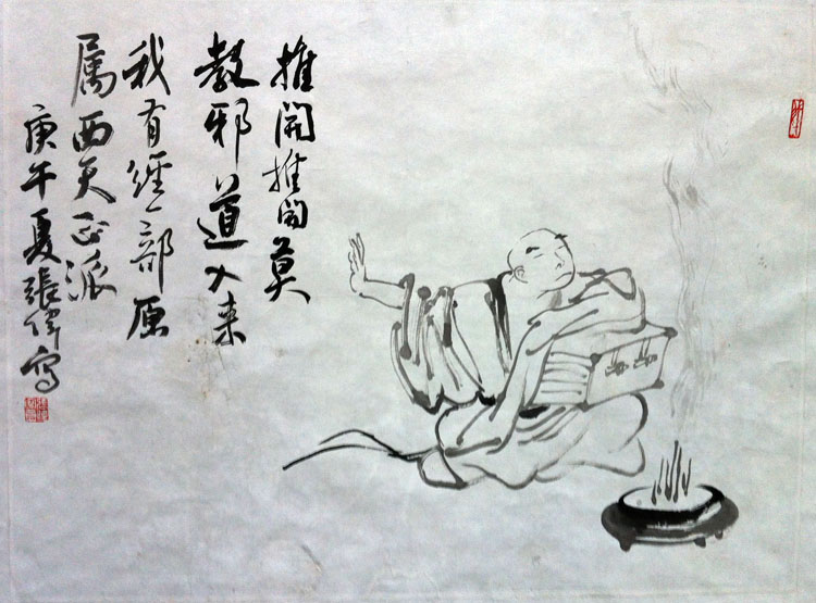 作者：张伟&nbsp;人物《一本正经》&nbsp;￥：协商&nbsp;单击鼠标查看大图！