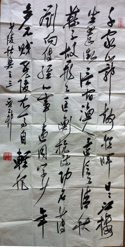 作者：y恽建新&nbsp;书法&nbsp;￥：协商&nbsp;单击鼠标查看大图！