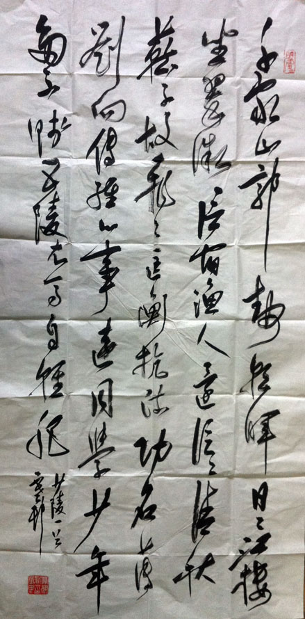 作者：y恽建新&nbsp;书法&nbsp;￥：协商&nbsp;单击鼠标查看大图！