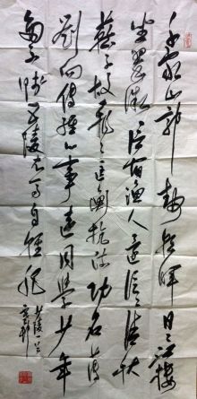 作者：y恽建新&nbsp;书法&nbsp;￥：协商&nbsp;单击鼠标查看详细介绍！