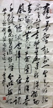 作者：y恽建新&nbsp;书法&nbsp;￥：协商&nbsp;单击鼠标查看详细介绍！