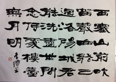 作者：许云瑞&nbsp;书法&nbsp;￥：协商&nbsp;单击鼠标查看详细介绍！