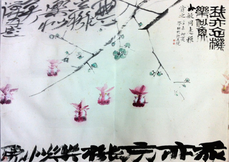 作者：闵学林&nbsp;花鸟&nbsp;￥：协商&nbsp;单击鼠标查看大图！