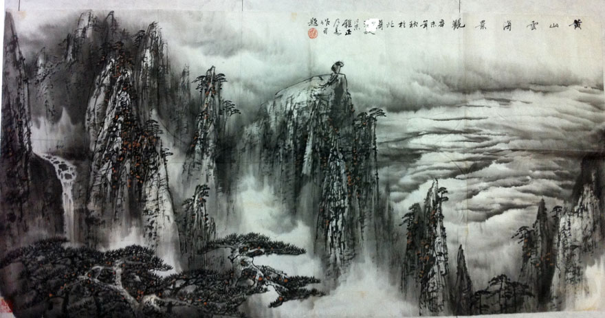 作者：童乃寿&nbsp;山水&nbsp;￥：赏真阁藏品&nbsp;单击鼠标查看大图！