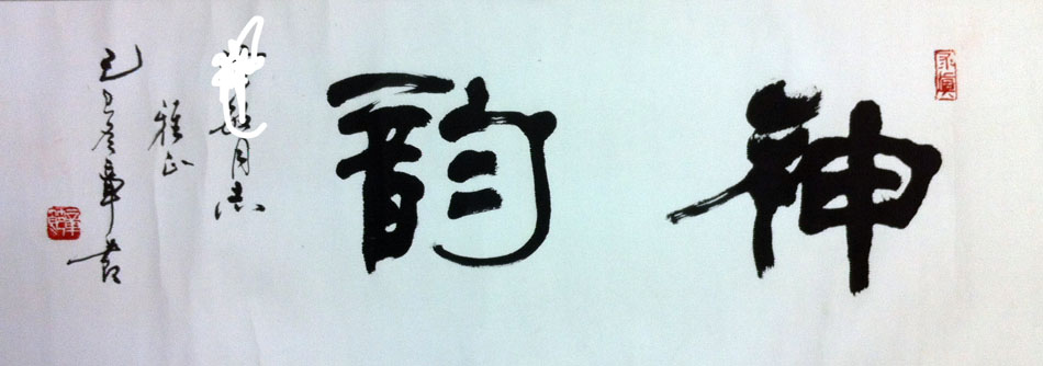 作者：章节&nbsp;书法&nbsp;￥：协商&nbsp;单击鼠标查看大图！