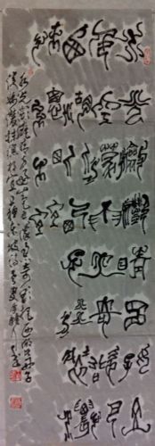 作者：王惊涛&nbsp;书法&nbsp;￥：协商&nbsp;单击鼠标查看详细介绍！