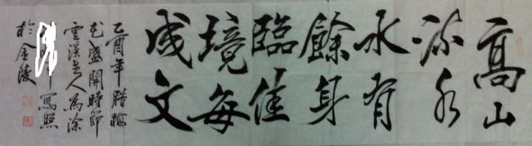 作者：云溪老人&nbsp;书法&nbsp;￥：协商&nbsp;单击鼠标查看详细介绍！