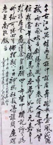 作者：云溪老人&nbsp;书法&nbsp;￥：协商&nbsp;单击鼠标查看详细介绍！