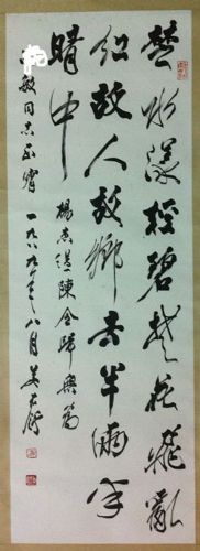 作者：姜东舒&nbsp;书法&nbsp;￥：协商&nbsp;单击鼠标查看详细介绍！