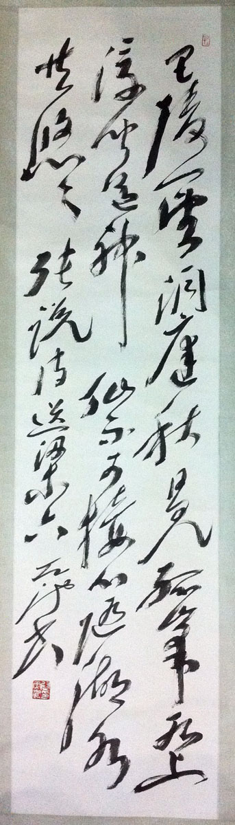 作者：尉天池&nbsp;书法&nbsp;￥：协商&nbsp;单击鼠标查看大图！