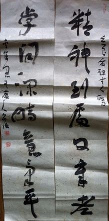 作者：宋谦&nbsp;书法&nbsp;￥：协商&nbsp;单击鼠标查看详细介绍！