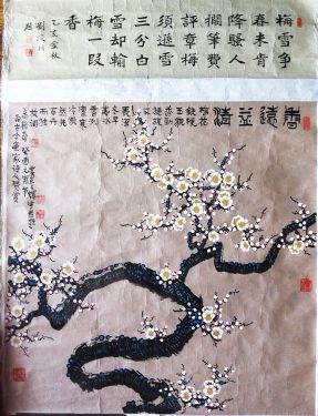 作者：黄养辉&nbsp;花鸟&nbsp;￥：赏真阁藏品&nbsp;单击鼠标查看详细介绍！