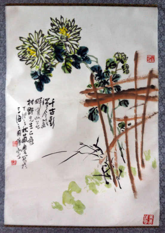 作者：曹简楼&nbsp;菊篱图&nbsp;￥：协商&nbsp;单击鼠标查看大图！