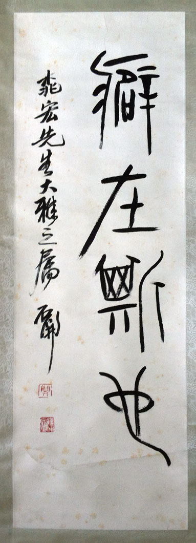 作者：石开&nbsp;书法&nbsp;￥：协商&nbsp;单击鼠标查看大图！