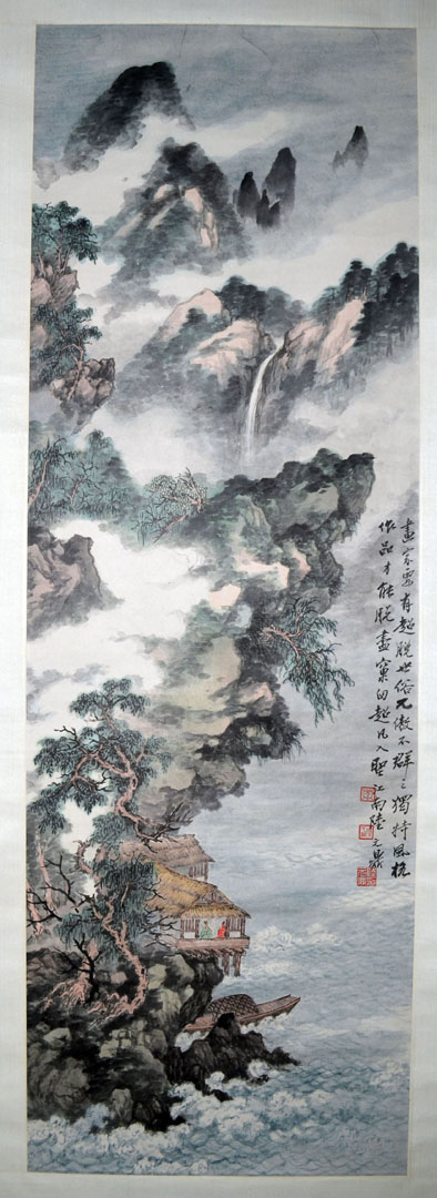 作者：陆元鼎&nbsp;山水&nbsp;￥：藏品&nbsp;单击鼠标查看大图！