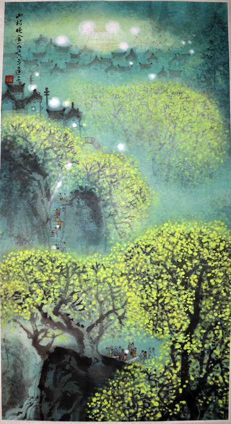 作者：朱道平&nbsp;山水《山村晚会》&nbsp;￥：藏品&nbsp;单击鼠标查看大图！
