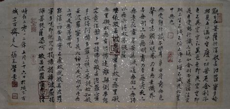 作者：张玉&nbsp;心经&nbsp;￥：协商&nbsp;单击鼠标查看详细介绍！