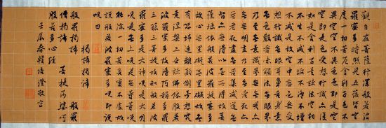 作者：韩培澄&nbsp;心经&nbsp;￥：协商&nbsp;单击鼠标查看详细介绍！