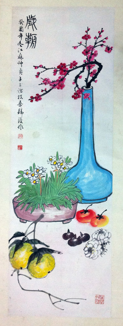 作者：仲贞子&nbsp;清供&nbsp;￥：协商&nbsp;单击鼠标查看大图！