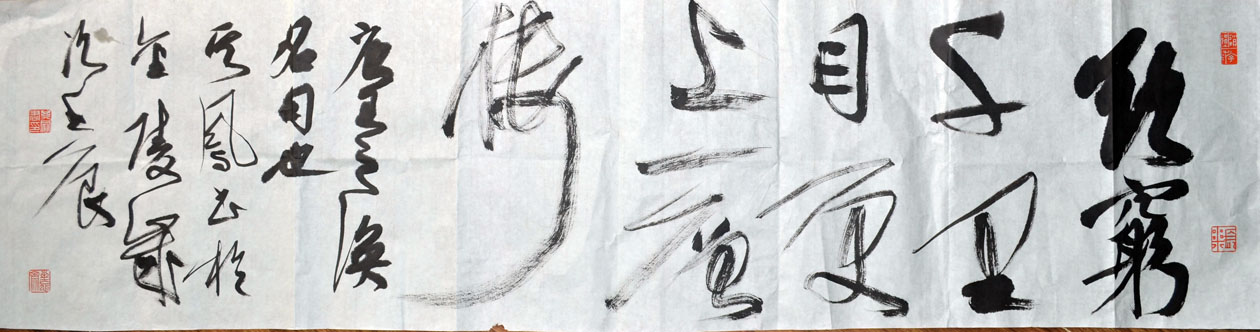 作者：张其凤&nbsp;书法&nbsp;￥：协商&nbsp;单击鼠标查看大图！