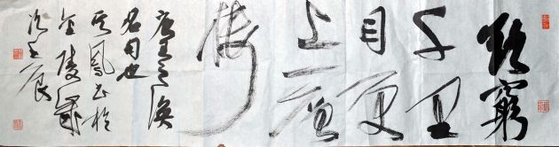 作者：张其凤&nbsp;书法&nbsp;￥：协商&nbsp;单击鼠标查看详细介绍！