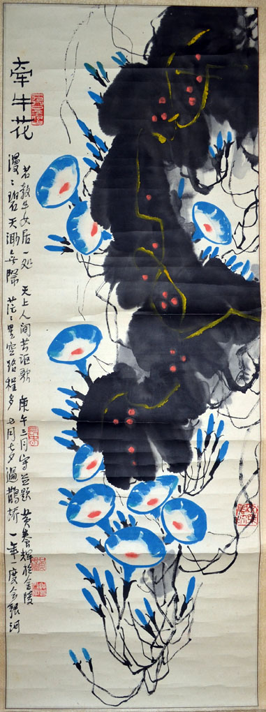 作者：黄养辉&nbsp;花鸟&nbsp;￥：藏品&nbsp;单击鼠标查看大图！