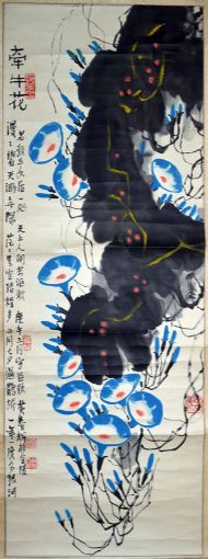 作者：黄养辉&nbsp;花鸟&nbsp;￥：藏品&nbsp;单击鼠标查看详细介绍！