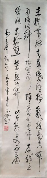 作者：尉天池&nbsp;书法&nbsp;￥：协商&nbsp;单击鼠标查看详细介绍！