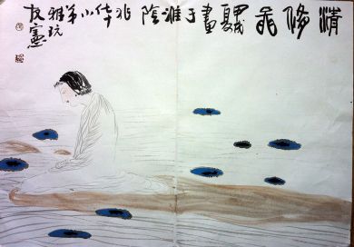 作者：张友宪&nbsp;人物&nbsp;￥：协商&nbsp;单击鼠标查看详细介绍！