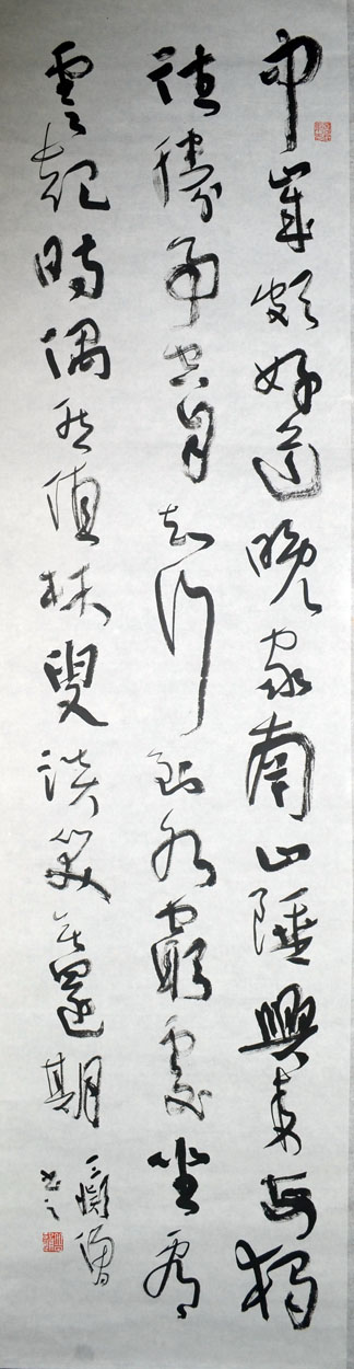 作者：释普通&nbsp;书法&nbsp;￥：协商&nbsp;单击鼠标查看大图！