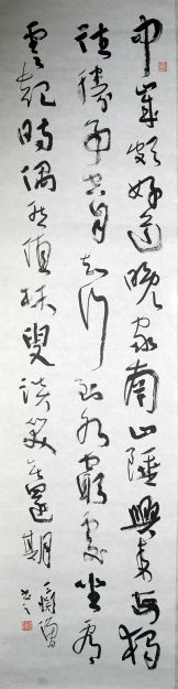 作者：释普通&nbsp;书法&nbsp;￥：协商&nbsp;单击鼠标查看详细介绍！