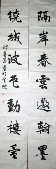 作者：释普通&nbsp;书法&nbsp;￥：协商&nbsp;单击鼠标查看详细介绍！