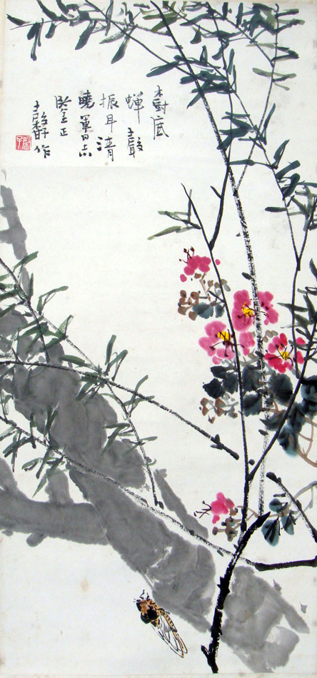 作者：张继馨&nbsp;花鸟《树底蝉声》&nbsp;￥：协商&nbsp;单击鼠标查看大图！