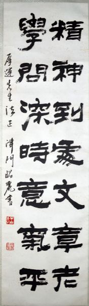 作者：孟昭丽&nbsp;书法&nbsp;￥：协商&nbsp;单击鼠标查看详细介绍！