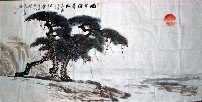 作者：汤清海&nbsp;山水《旭日浴松图》&nbsp;￥：协商&nbsp;单击鼠标查看大图！