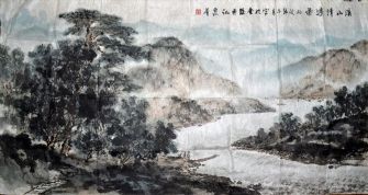 作者：夏普&nbsp;山水《溪山清远图》&nbsp;￥：协商&nbsp;单击鼠标查看详细介绍！