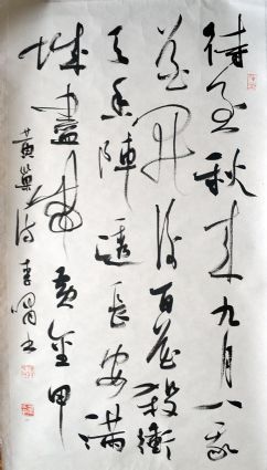 作者：李啸&nbsp;书法&nbsp;￥：协商&nbsp;单击鼠标查看详细介绍！