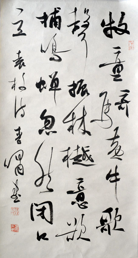 作者：李啸&nbsp;书法&nbsp;￥：协商&nbsp;单击鼠标查看大图！