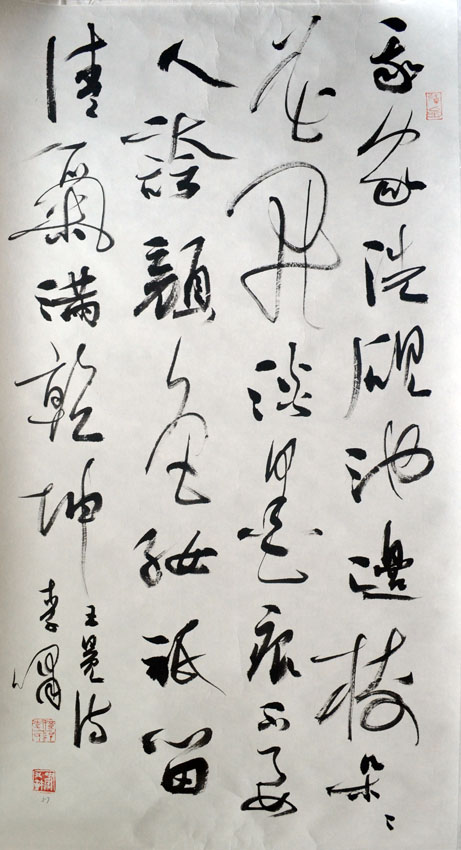 作者：李啸&nbsp;书法&nbsp;￥：协商&nbsp;单击鼠标查看大图！