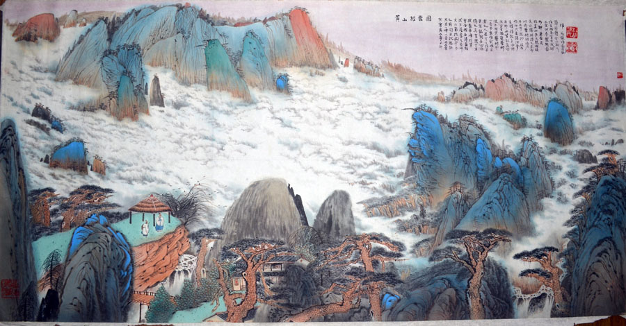 作者：祁恩进&nbsp;黄山松云&nbsp;￥：藏品&nbsp;单击鼠标查看大图！