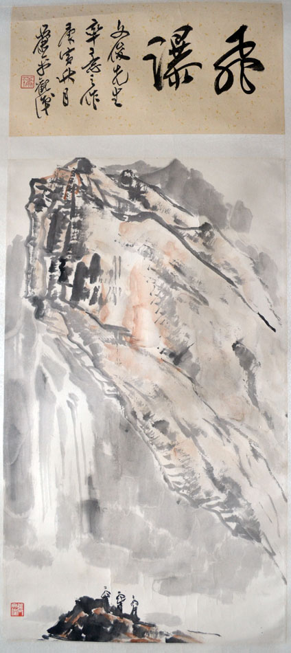 作者：张文俊&nbsp;山水&nbsp;￥：协商&nbsp;单击鼠标查看大图！