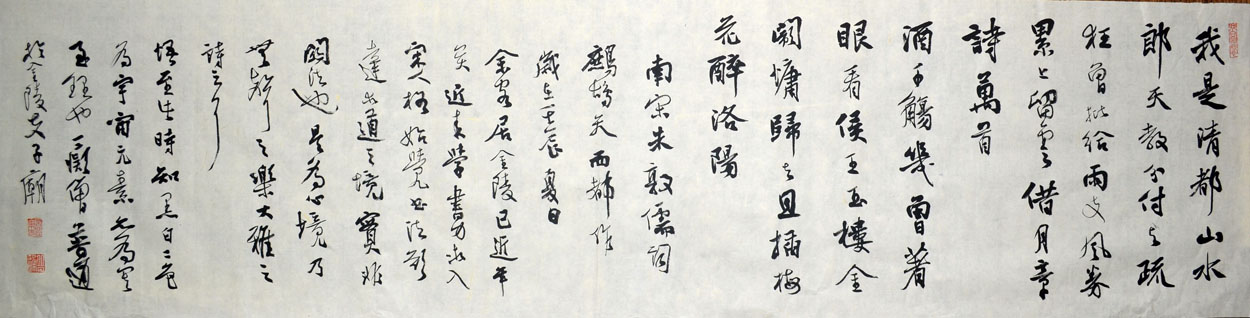 作者：释普通&nbsp;书法&nbsp;￥：协商&nbsp;单击鼠标查看大图！