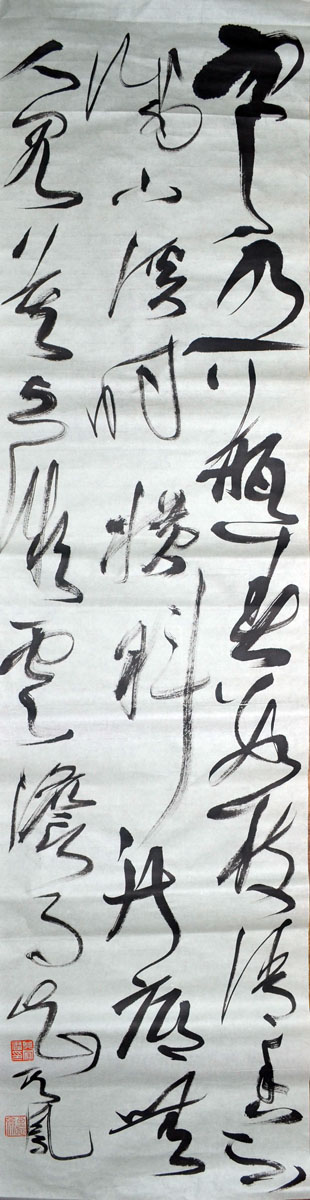 作者：张其凤&nbsp;书法&nbsp;￥：协商&nbsp;单击鼠标查看大图！