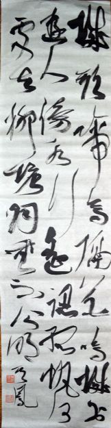 作者：张其凤&nbsp;书法&nbsp;￥：协商&nbsp;单击鼠标查看详细介绍！