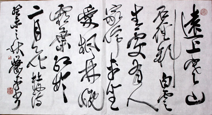 作者：萧平&nbsp;书法&nbsp;￥：协商&nbsp;单击鼠标查看大图！