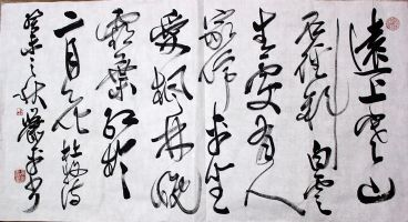 作者：萧平&nbsp;书法&nbsp;￥：协商&nbsp;单击鼠标查看详细介绍！