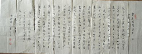 作者：贾瑞国&nbsp;心经&nbsp;￥：协商&nbsp;单击鼠标查看详细介绍！