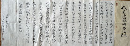 作者：丁彦平&nbsp;心经&nbsp;￥：协商&nbsp;单击鼠标查看详细介绍！